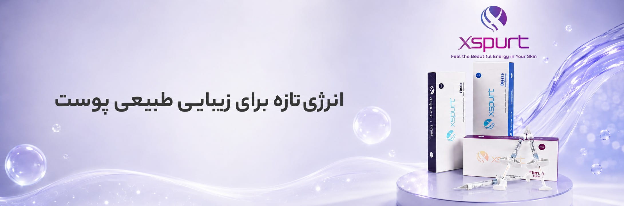 Zino-Banner 2