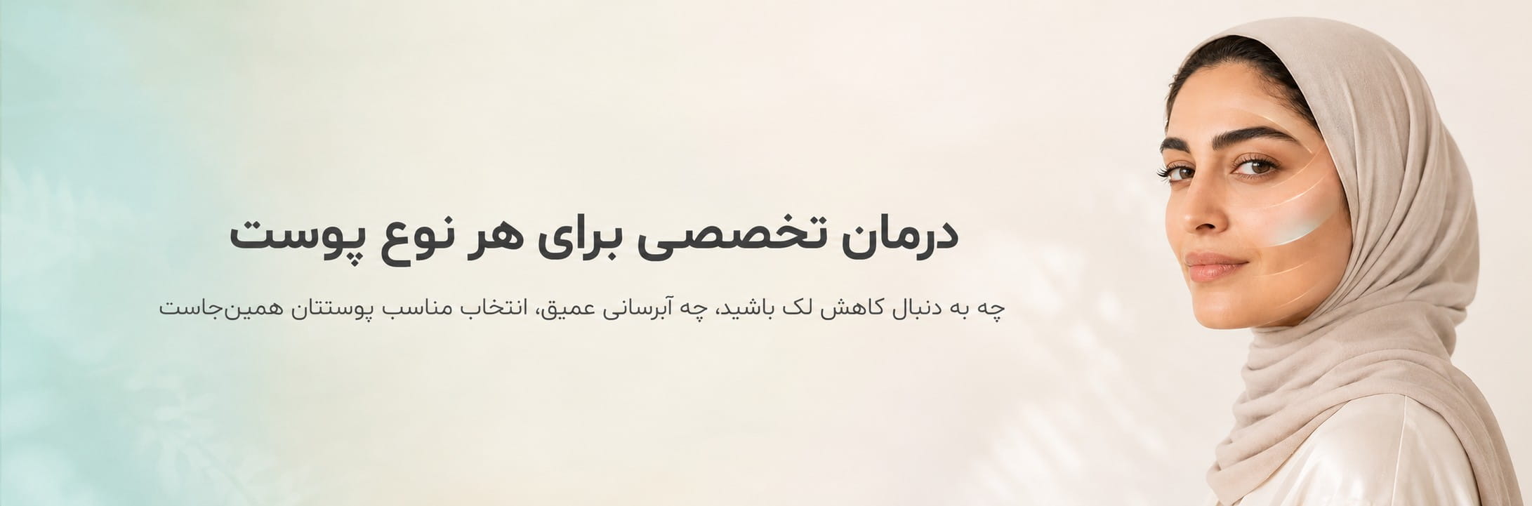 Zino-Banner 3