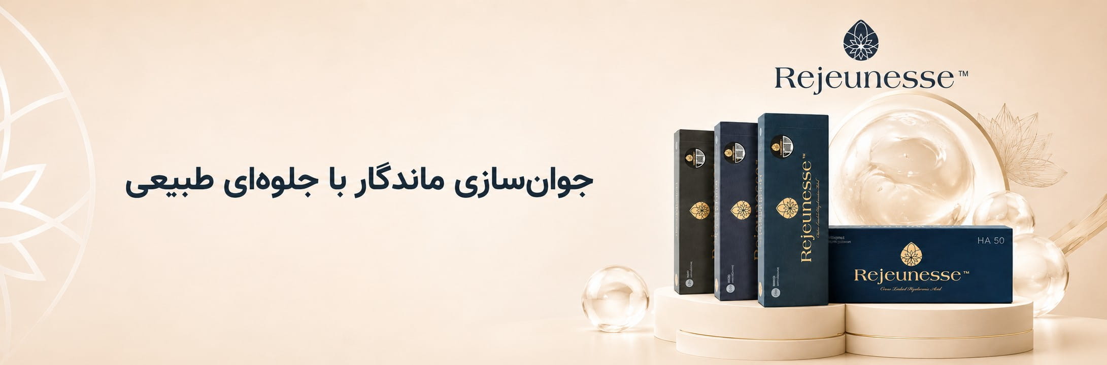 Zino-Banner 4